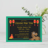 2026年中国のの新春 招待状 (スタンド正面)