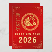 2026年中国の初め、馬の年 シーズンカード (正面/裏面)