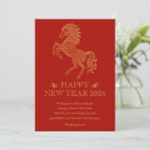 2026年中国の初 シーズンカード (スタンド正面)