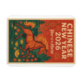 2026年中国の初 マグネット (横)