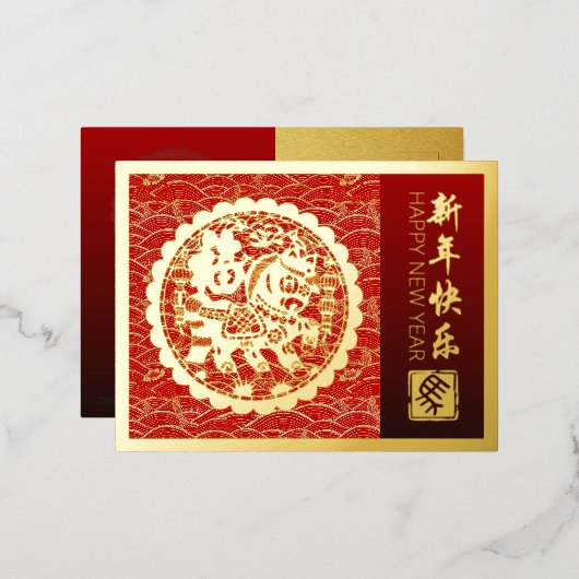 2026年中国の新年馬ウィッシュFHPC 箔シーズンポストカード (正面/裏面)