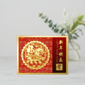 2026年中国の新年馬ウィッシュFHPC 箔シーズンポストカード (立ち正面)