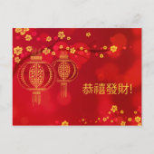 2026年中国の月新年〔占星術の〕十二宮図馬 シーズンポストカード (正面)