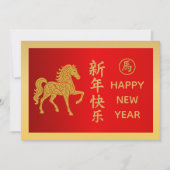 2026年中国の月 シーズンカード (正面)