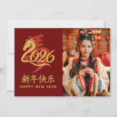 2026年中国の月 シーズンカード (正面)