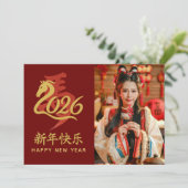 2026年中国の月 シーズンカード (スタンド正面)