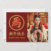 2026年中国の月 シーズンカード (正面)