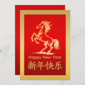 2026年中国の月 シーズンカード (正面/裏面)