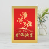 2026年中国の月 シーズンカード (スタンド正面)