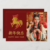 2026年中国の月 シーズンカード (正面/裏面)