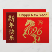 2026年中国の月 シーズンカード (正面/裏面)