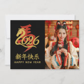 2026年中国の月 シーズンカード (正面)