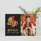 2026年中国の月 シーズンカード (スタンド正面)