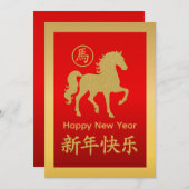 2026年中国の月 シーズンカード (正面/裏面)