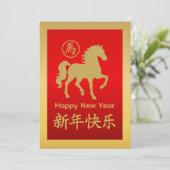 2026年中国の月 シーズンカード (スタンド正面)