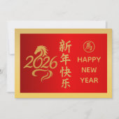 2026年中国の月 シーズンカード (正面)