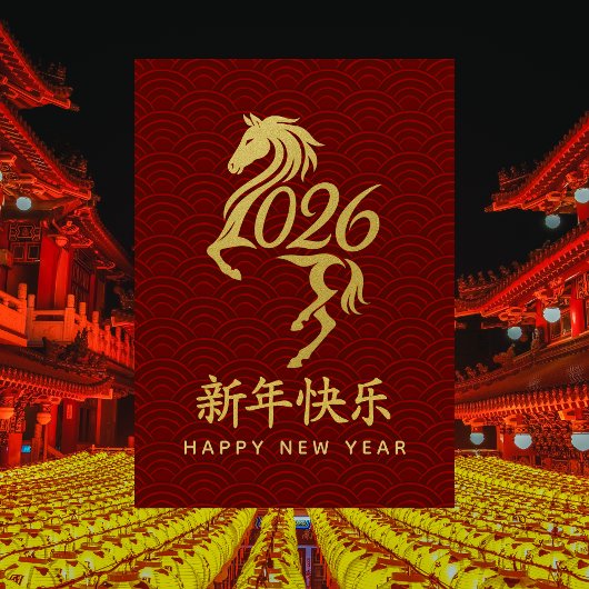 2026年中国の月 シーズンカード