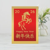 2026年中国の月 シーズンカード (スタンド正面)