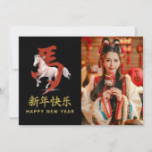 2026年中国の月 シーズンカード (正面)