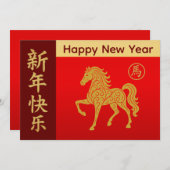 2026年中国の月 シーズンカード (正面/裏面)