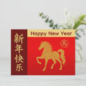 2026年中国の月 シーズンカード (スタンド正面)