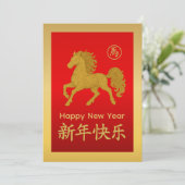 2026年中国の月 シーズンカード (スタンド正面)