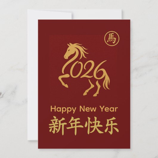 2026年中国の月 シーズンカード (正面)