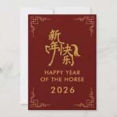 2026年中国の月 シーズンカード (正面)