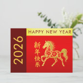 2026年中国の月 シーズンカード (スタンド正面)