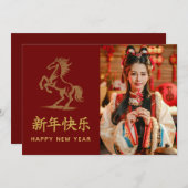 2026年中国の月 シーズンカード (正面/裏面)