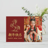 2026年中国の月 シーズンカード (スタンド正面)