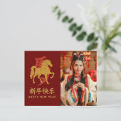 2026年中国の月 シーズンポストカード (スタンド正面)