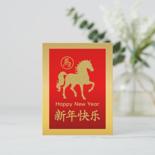 2026年中国の月 シーズンポストカード (スタンド正面)