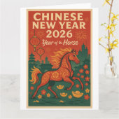 2026年中国新年 カード (黄色い花)