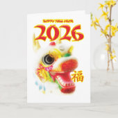 2026年中華民国新年折り紙グリーティングカード カード (黄色い花)