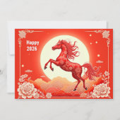 2026年中華民国新年 シーズンカード (正面)