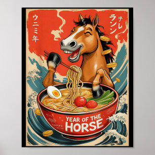 2026年干支の午年 ラーメン好きのためのお正月グッズ ポスター