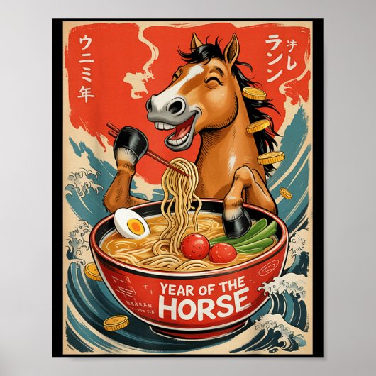 2026年干支の午年 ラーメン好きのためのお正月グッズ ポスター (正面)