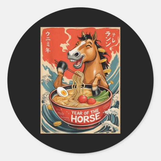 2026年干支の午(馬)の年 ラーメン好きのためのお正月デザイン ラウンドシール (正面)