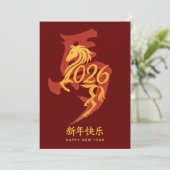 2026年干支午馬(新年・旧正月) シーズンカード (スタンド正面)