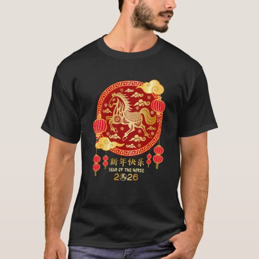2026年干支新年 Tシャツ (正面)
