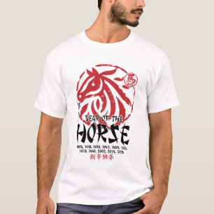 2026年干支新年 Tシャツ