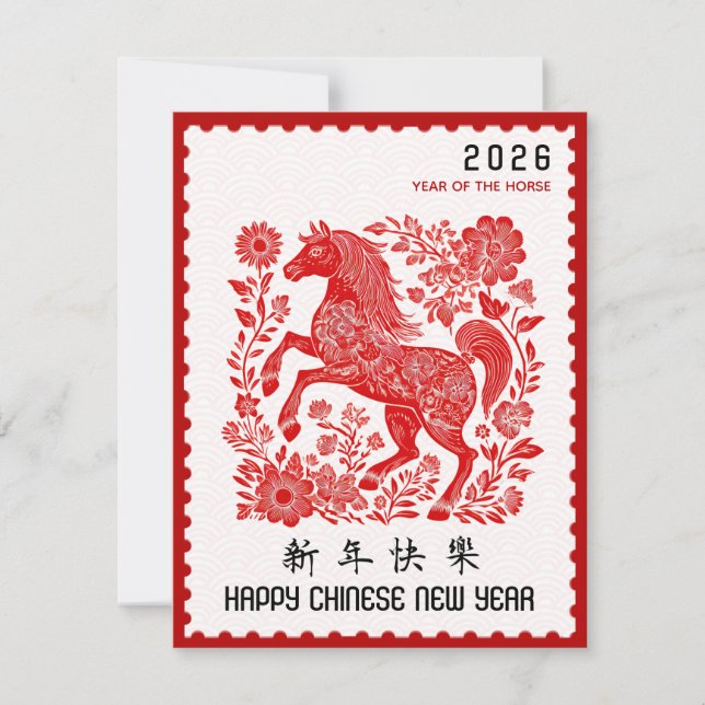 2026年干支（午年）スタンプフレーム 年賀状 (正面)