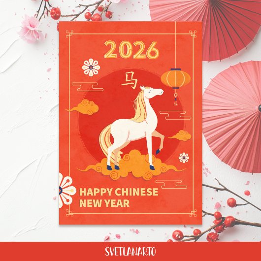2026年新中国の月馬はがき シーズンカード