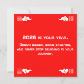 2026年新年おめでとう カード (裏面)