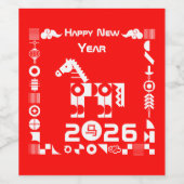 2026年新年おめでとう ワインラベル (シングルラベル)
