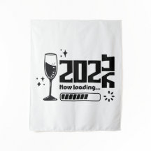 2026年新年ロード中お祝いタイポグラフィ