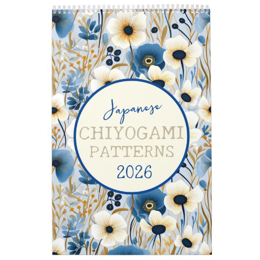 2026年日本の千代紙パターン カレンダー (カバー)