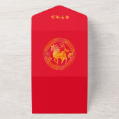 2026年旧中国の暦金ゴールド馬中国传统新年赤 オールインワン招待状 (外側)