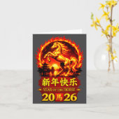 2026年旧正月お馬さんの炎デザイン カード (黄色い花)